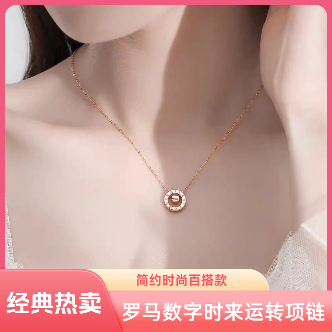 钛钢项链  气质罗马数字时来运转项链高级感轻奢时尚简约百搭小众