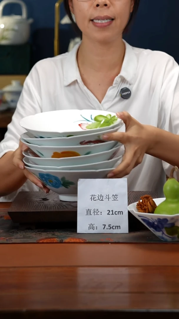 陶瓷景德镇釉中彩餐具花边斗笠直径21高7.5  6只