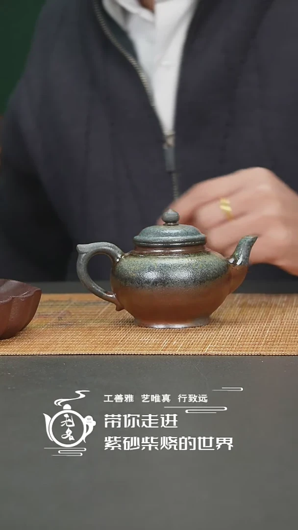【闪购商品】紫砂茶壶原矿紫砂高温柴烧壶