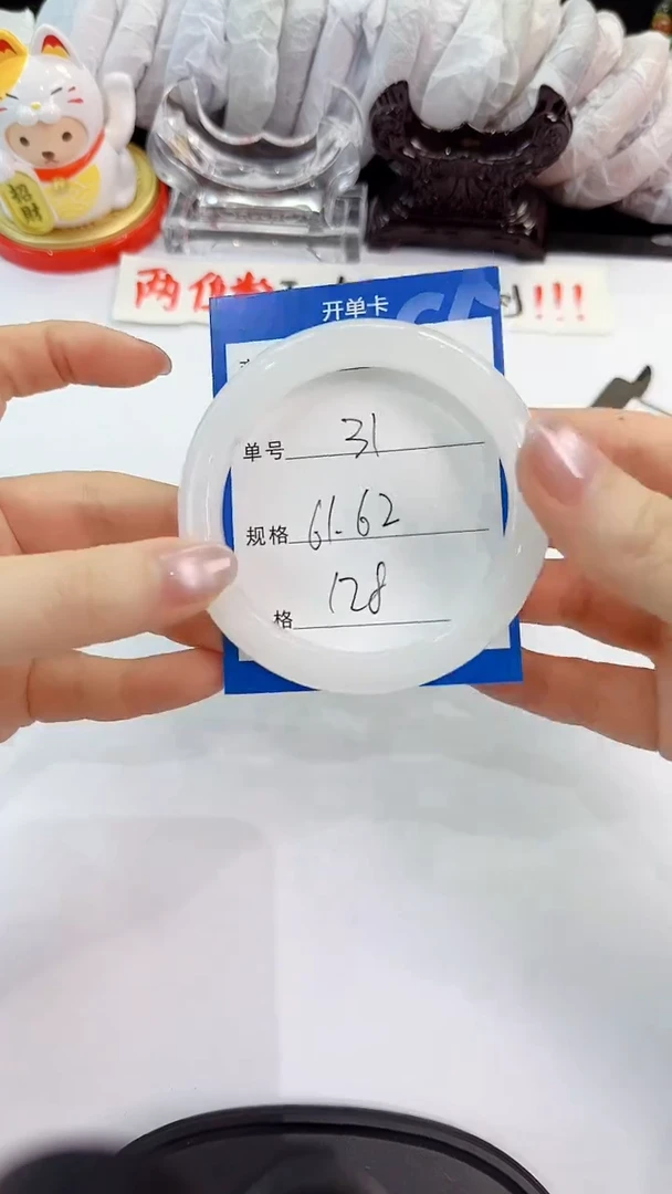 未镶嵌手镯石英质玉31