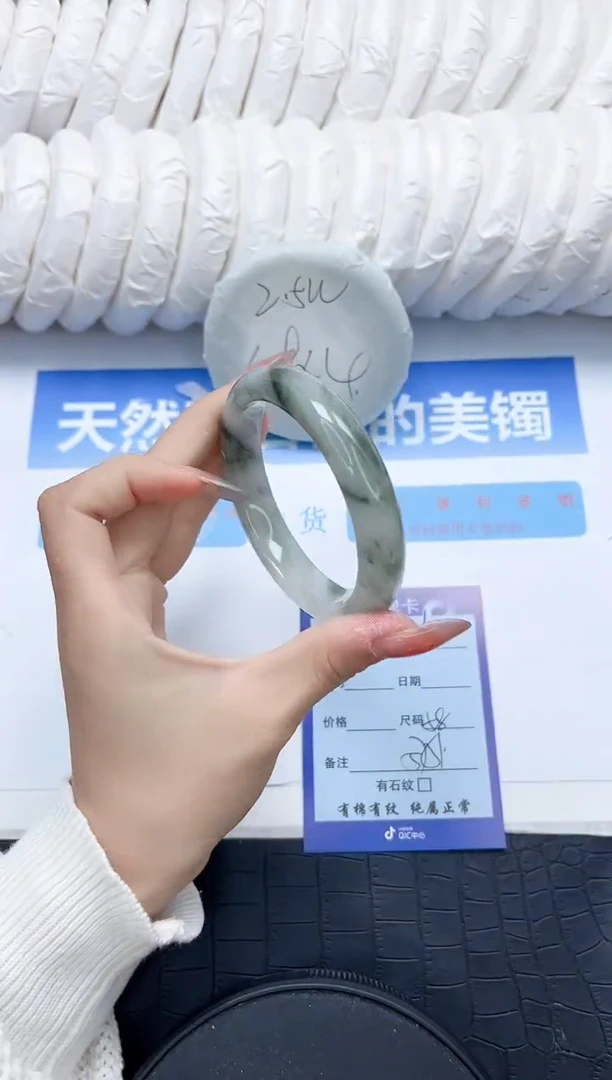 石英质玉手镯未镶嵌286-58
