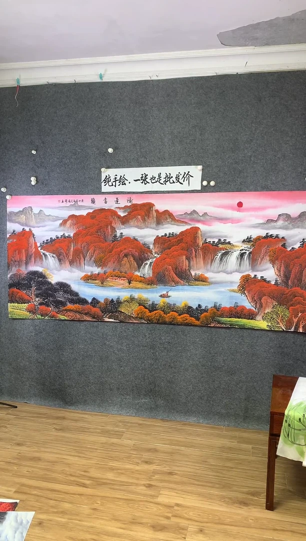横款周国耀老师鸿运当头尺寸240*96