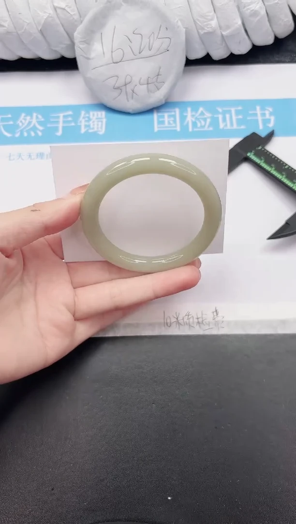 未镶嵌手镯石英质玉152-59.3DY