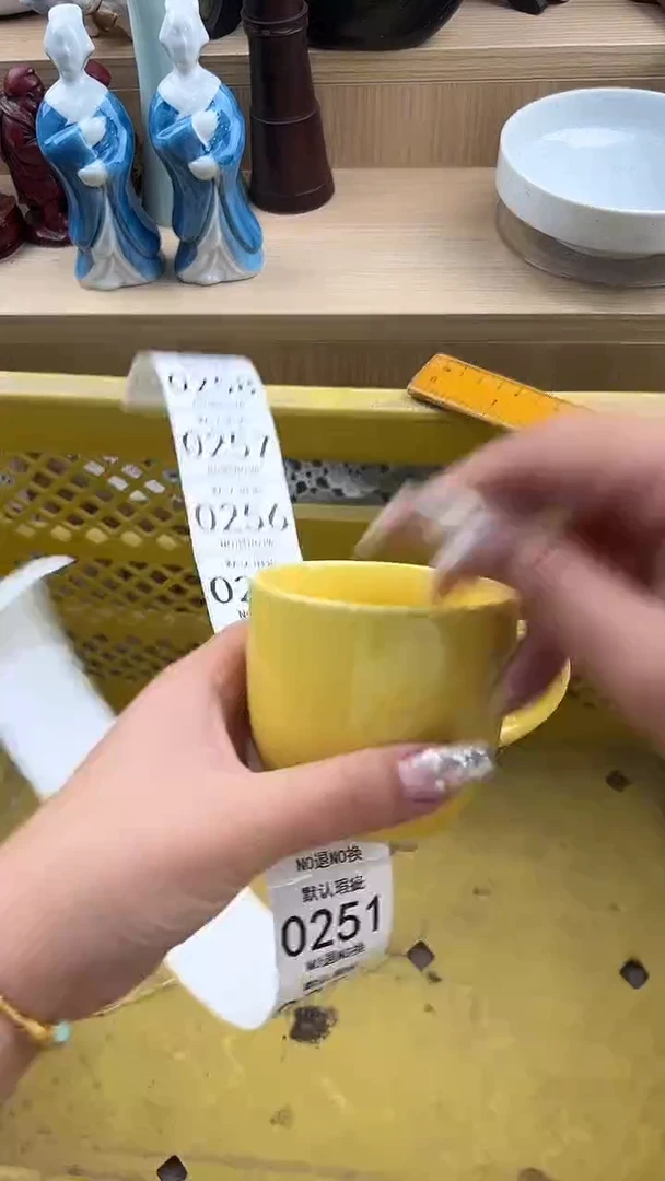 243默认微瑕，满20元包邮