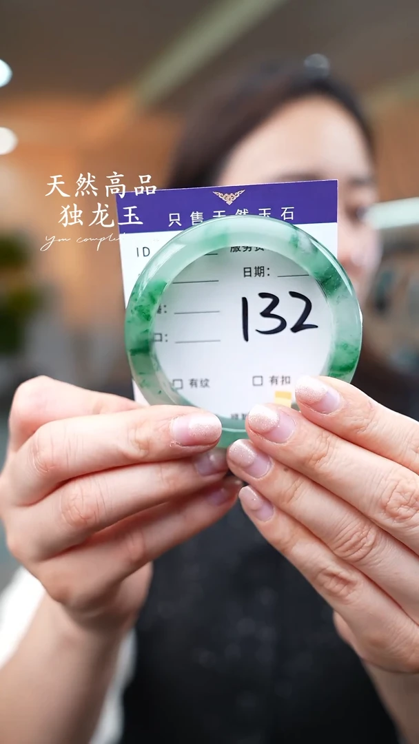 【闪购商品】石英质玉手镯未镶嵌132