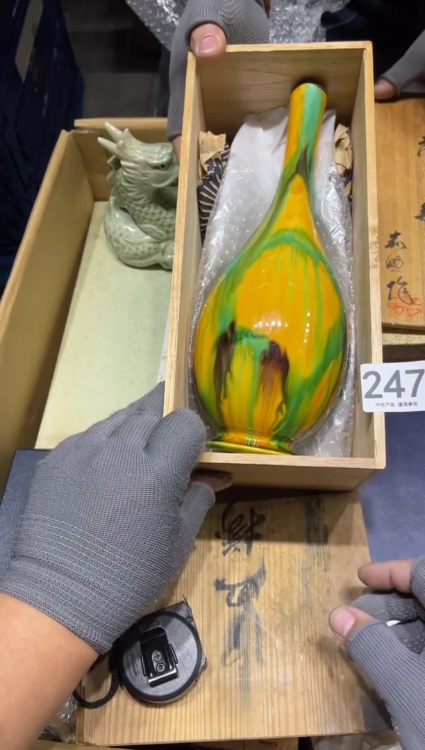 247 三彩花器  茶道零配