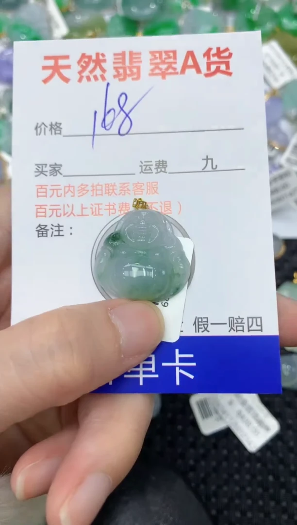 【闪购商品】翡翠颈饰18K金镶嵌11111111111