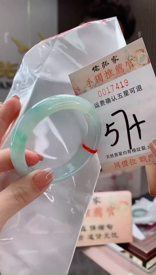未镶嵌手镯翡翠晓*天然缅甸A货翡翠