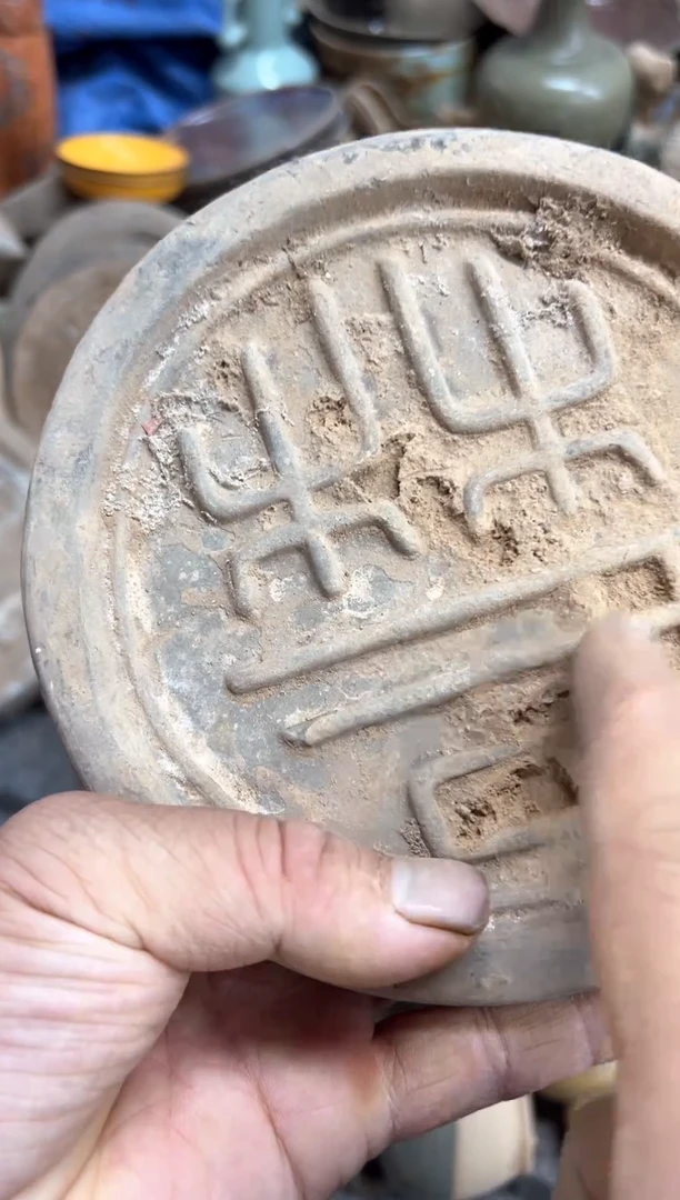瓷片瓷器瓷器瓷器瓷器