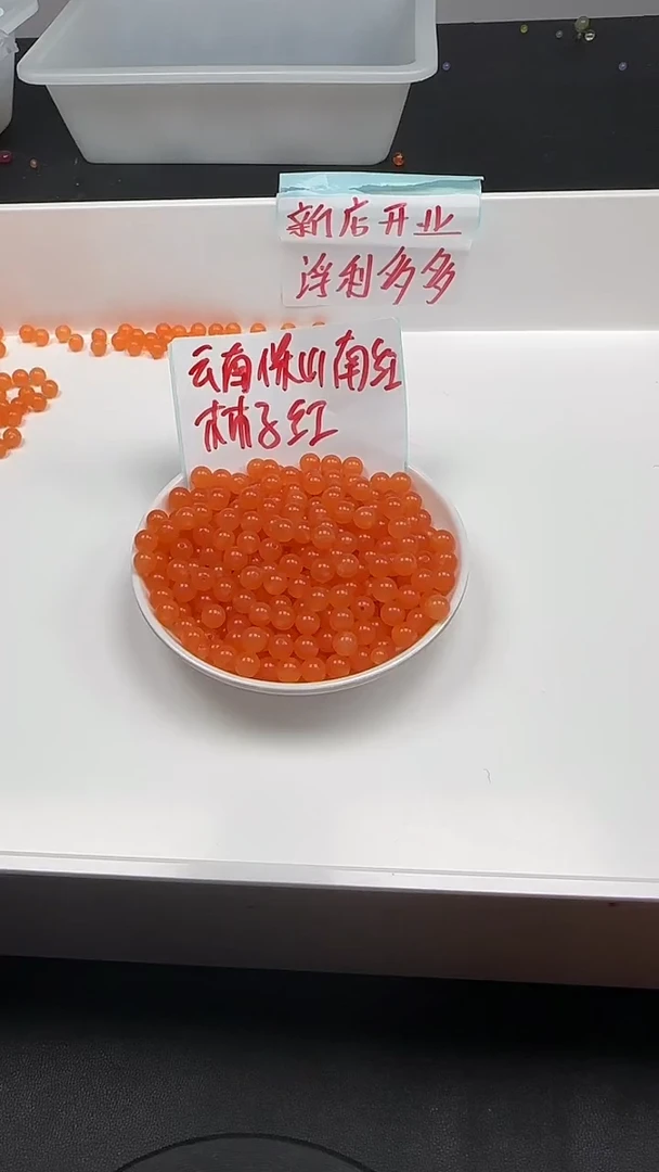 未镶嵌南红玛瑙珠宝半成品冰柿子红N29卡6MM散珠30颗（赠弹力线