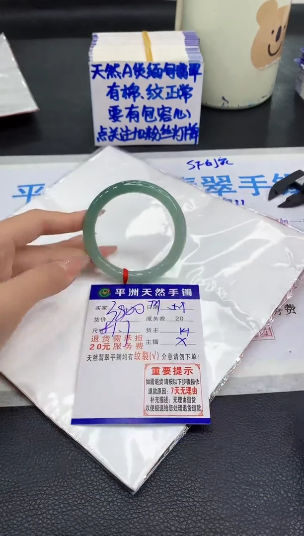 翡翠手镯未镶嵌1111111111111111