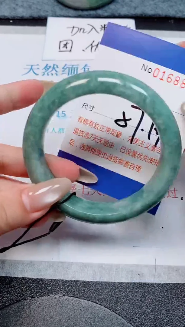 未镶嵌手镯翡翠天然缅甸翡翠168848