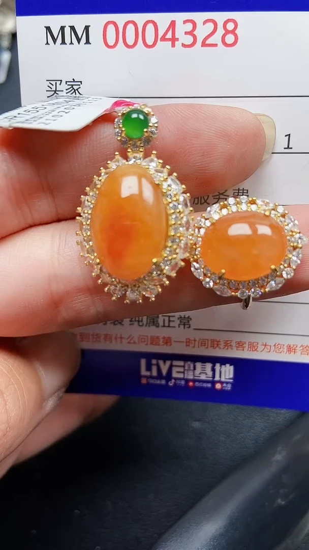 颈饰银S925镶嵌翡翠4328