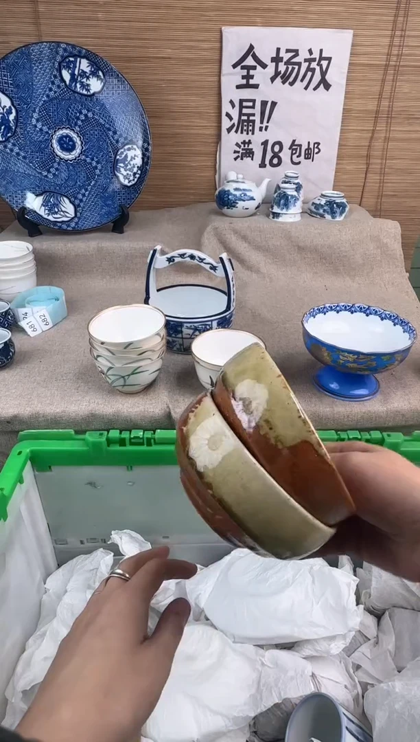 瓷片天**卌陶瓷陶瓷陶瓷