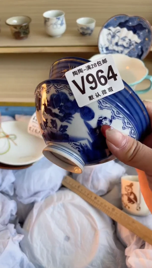 【闪购商品】杯瓷器瓷器瓷器瓷器V964