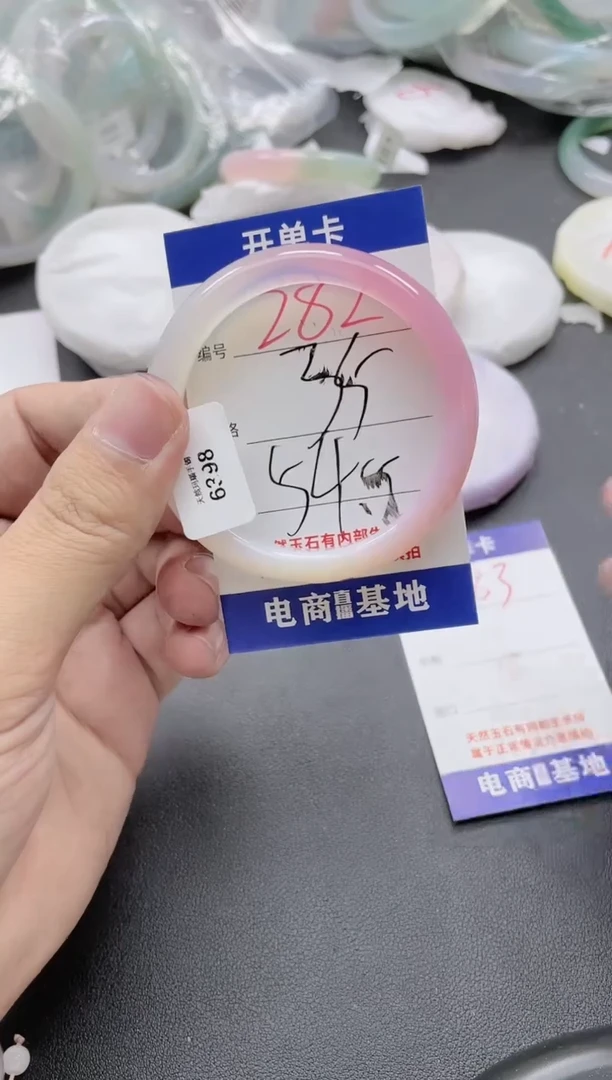 【闪购商品】玛瑙/玉髓手镯未镶嵌282