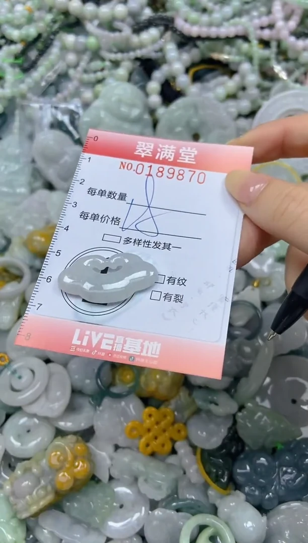 颈饰未镶嵌翡翠闪购0189870