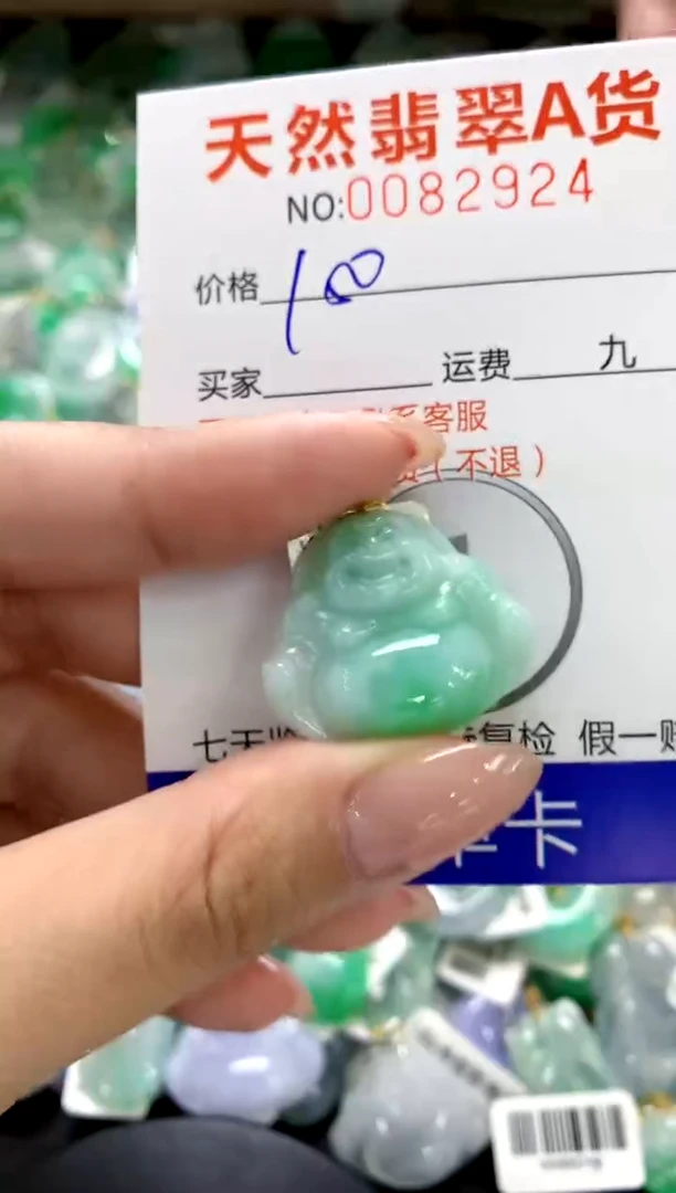 翡翠18K金镶嵌颈饰1111111111111111