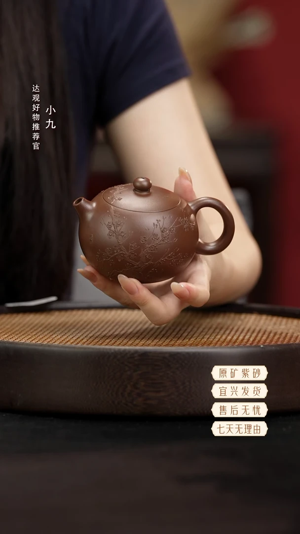 九DG37西施（泥绘梅花）-李玉祥紫泥210