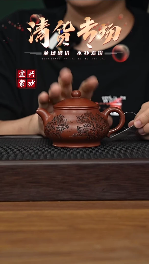 茶壶紫砂宜兴原矿紫砂茶壶H