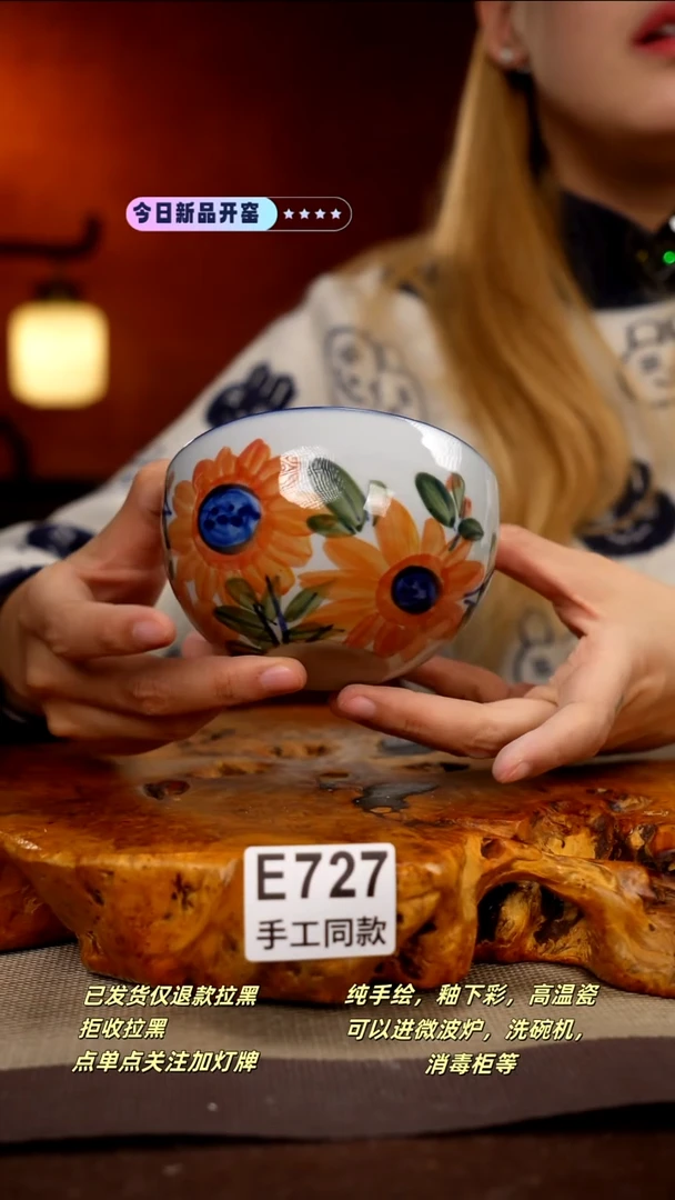 其他E727新十二器瓷器