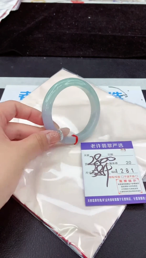 未镶嵌手镯翡翠11