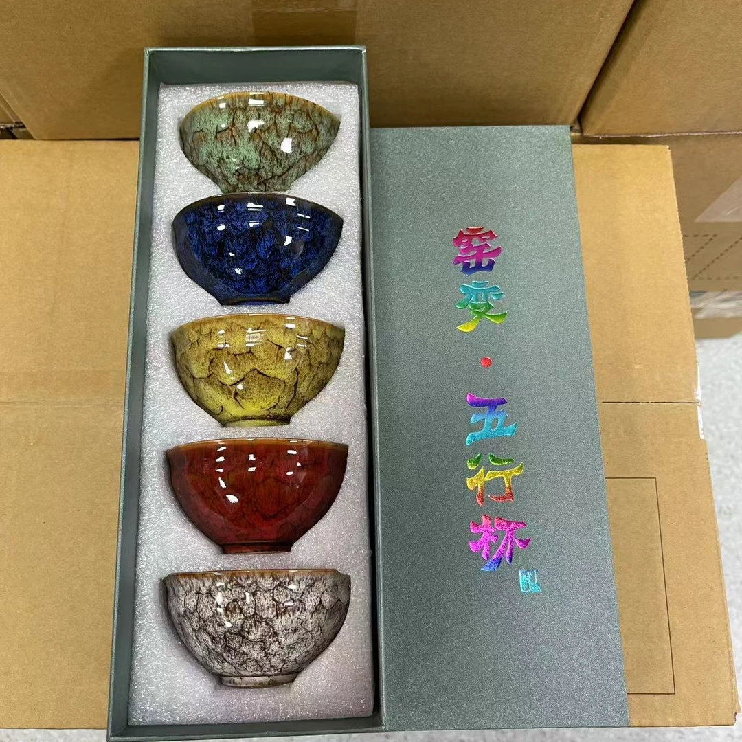 ly家用窑变五行杯