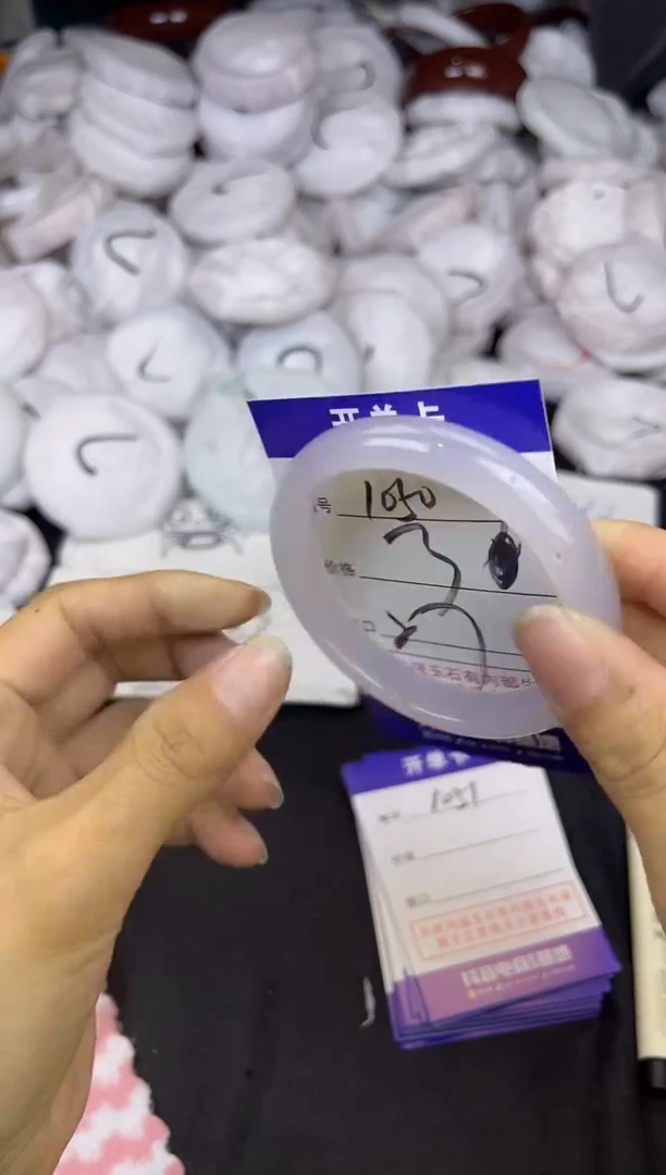 玛瑙/玉髓手镯未镶嵌1050