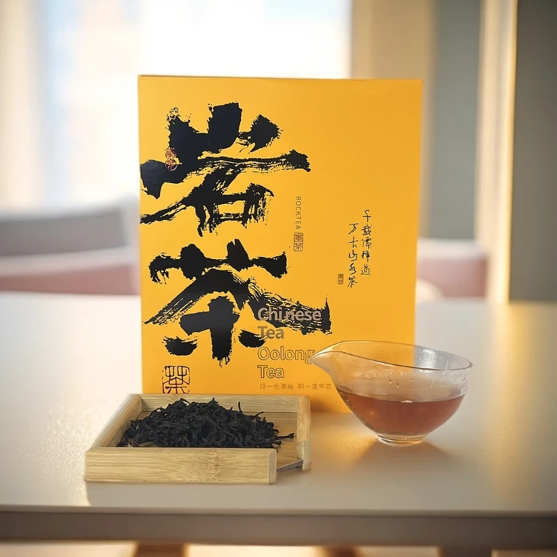 【请你喝茶】武夷岩茶肉桂乌龙茶礼盒装高品质茶叶武夷山肉桂岩茶