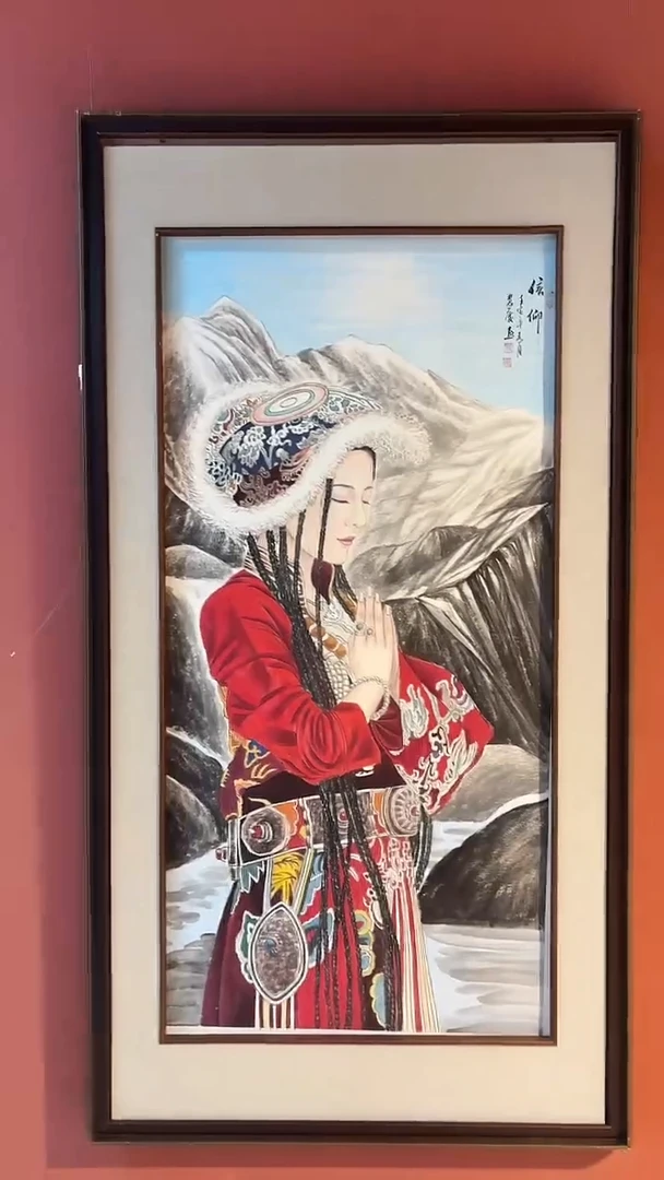 国画  首都美术馆/郭老师/国画