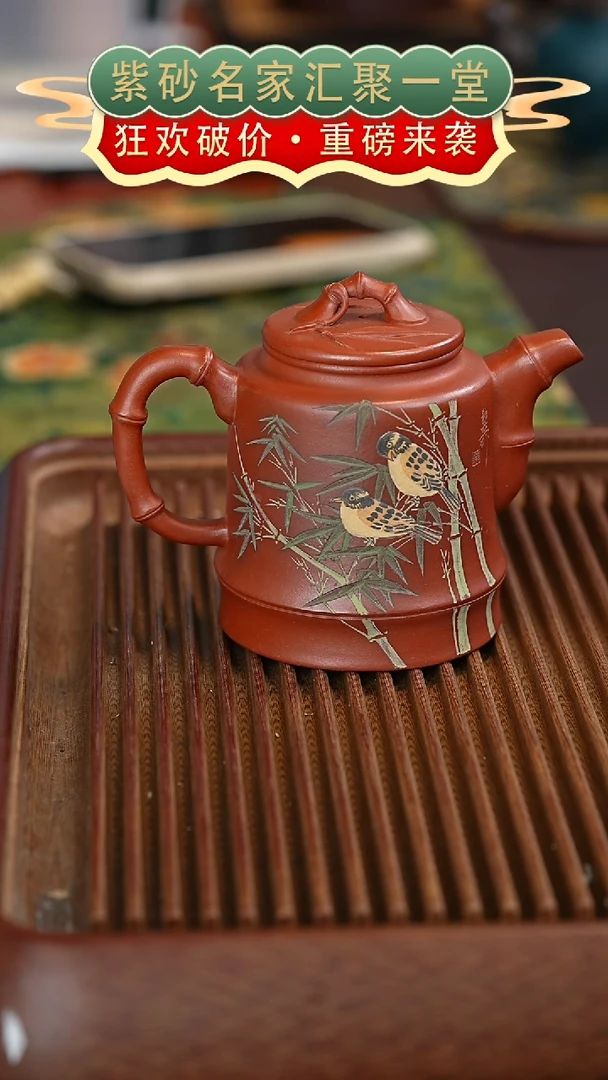 茶壶紫砂宜兴紫砂