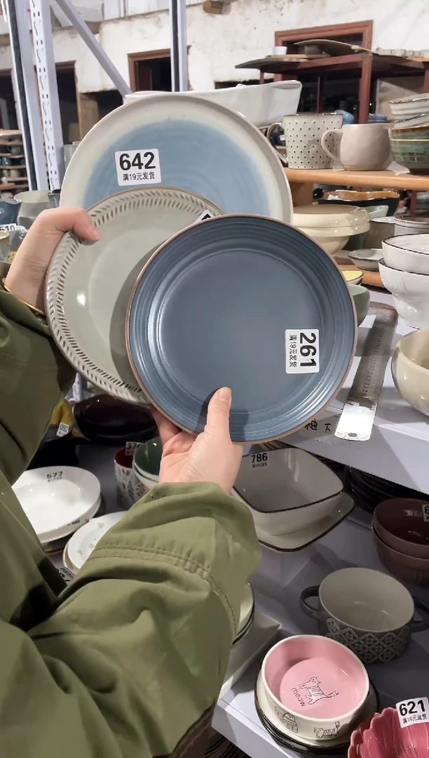 【闪购商品】碗微瑕（3个装）642盘子（3个）