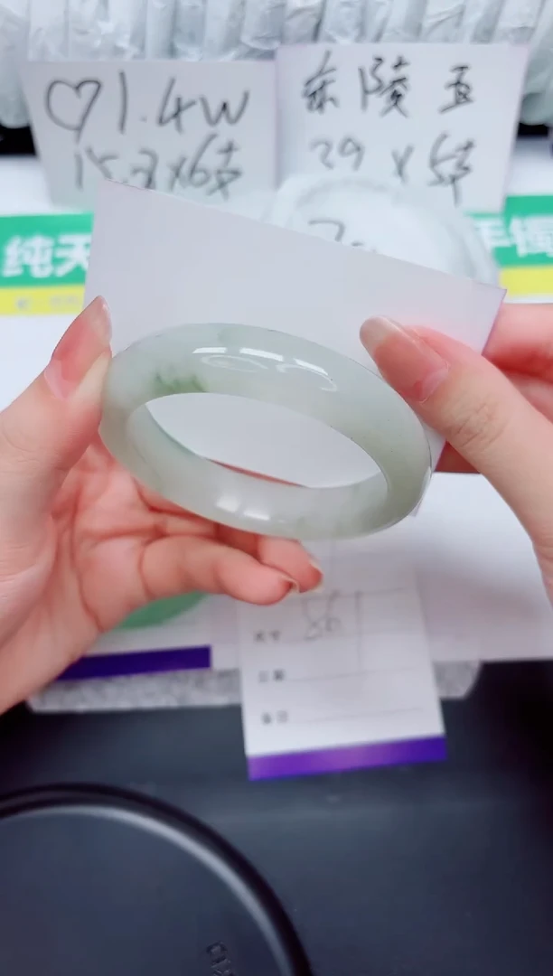 石英质玉手镯未镶嵌109-56.1