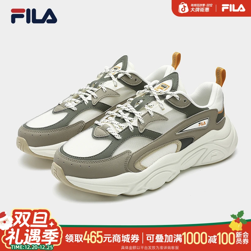 Fila/斐乐【复古运动鞋】男款24春季新款简约百搭休闲鞋F12M422107F