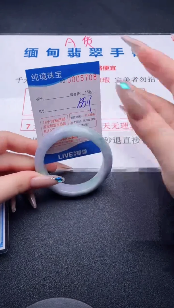 翡翠手镯未镶嵌拍哪个图片就是发哪个08