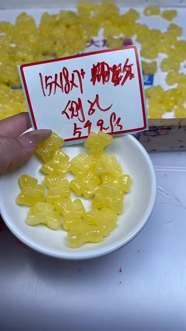 裸石蜜蜡未镶嵌A1830 蜜蜡 蝴蝶结5个9.9元