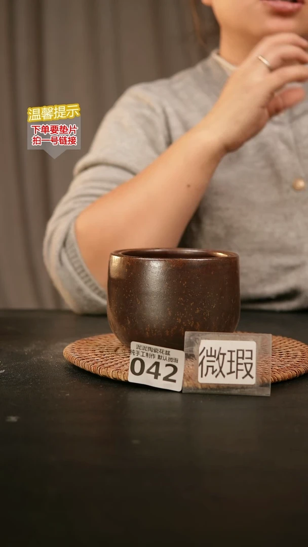 瓷片042内口径约9  外高约8