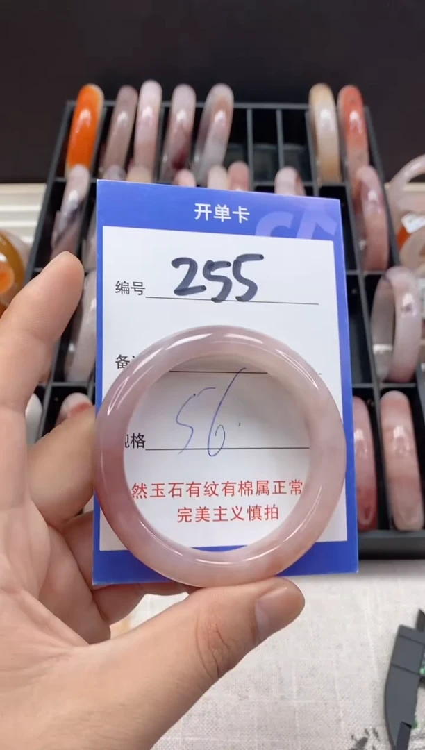 未镶嵌手镯石英质玉（金丝玉）255
