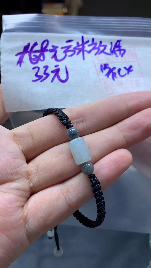 未镶嵌定制翡翠全179#33元多样性拍一发一毛货需抛光