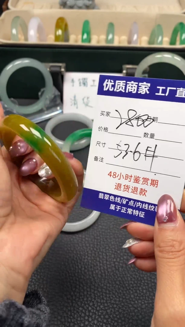 直播间所见即所得