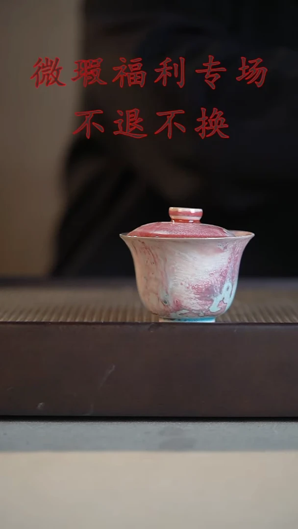 其他山居秋暝手工手作@@CJ微瑕257