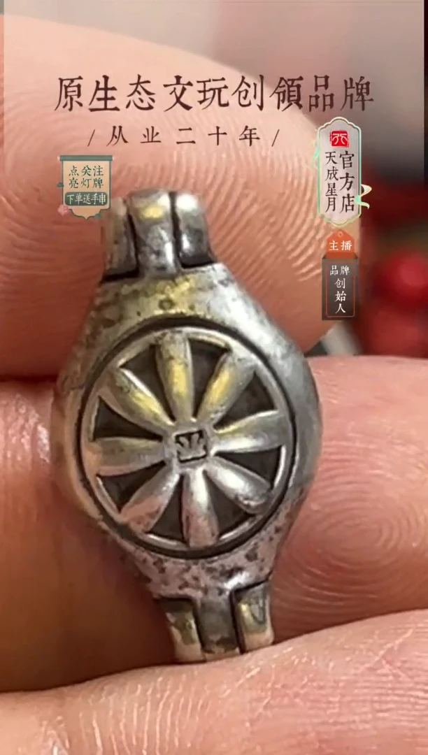 无非金属y 嘎乌盒