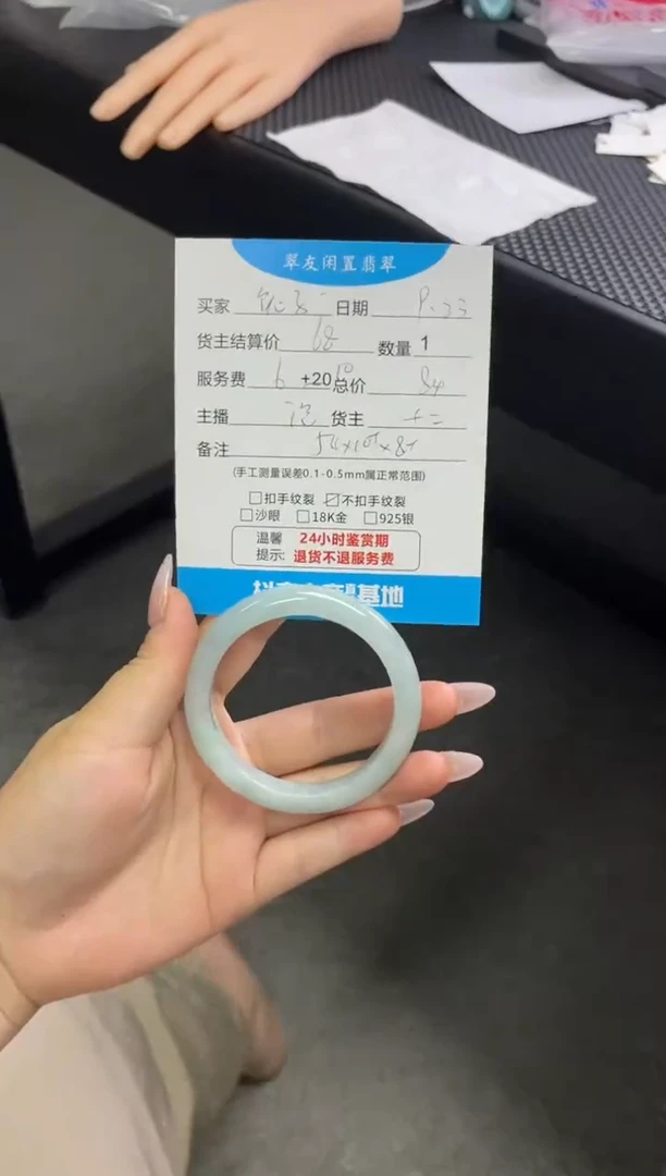 未镶嵌手镯翡翠兔****?手镯