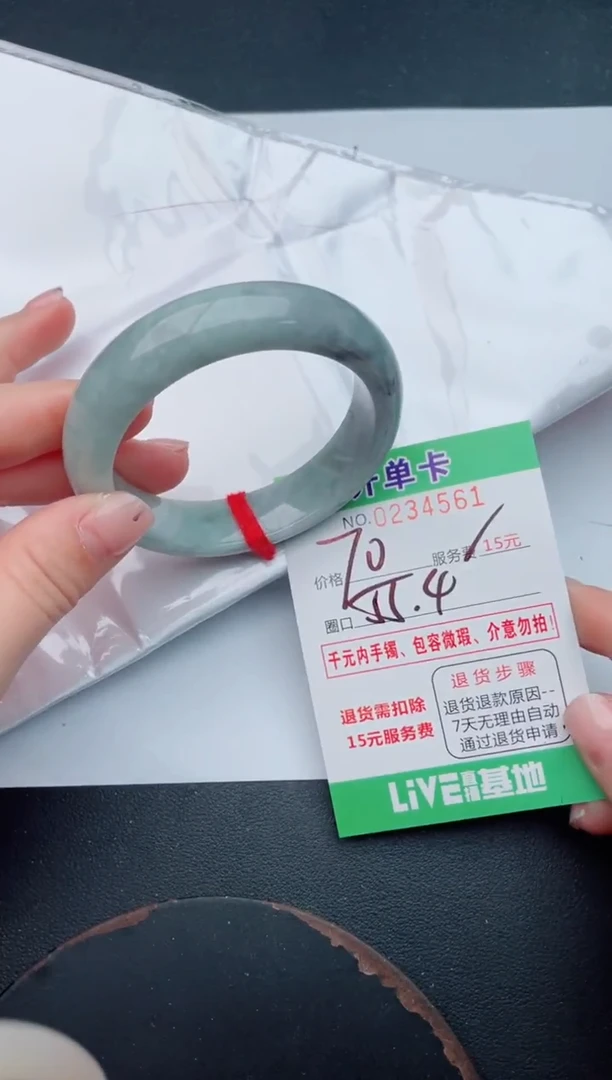 未镶嵌手镯翡翠61