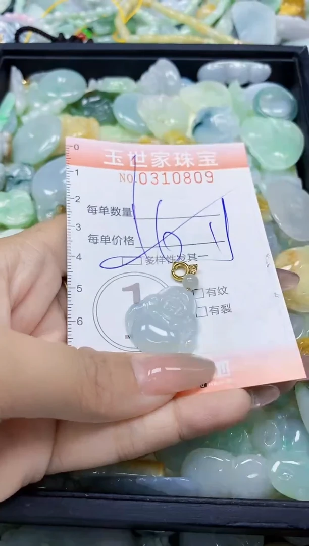 翡翠未镶嵌颈饰闪购0310809多样性发其一