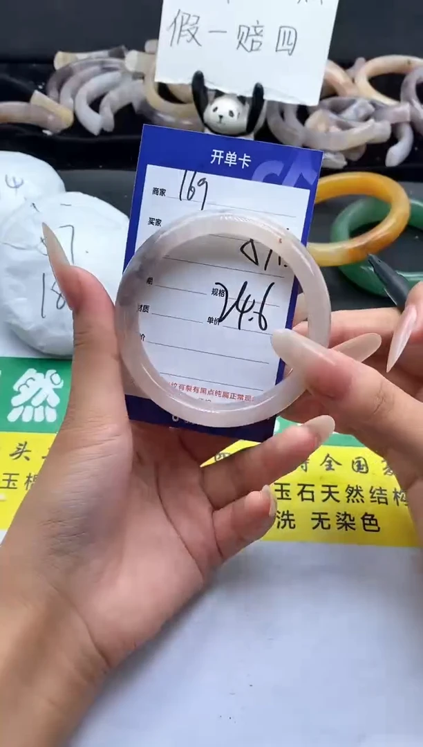 未镶嵌手镯石英质玉（金丝玉）169-59+