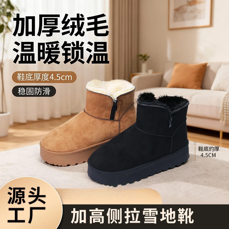 真皮增高雪地靴2025新款女靴冬季短毛绒厚底保暖雪地靴棉鞋女款