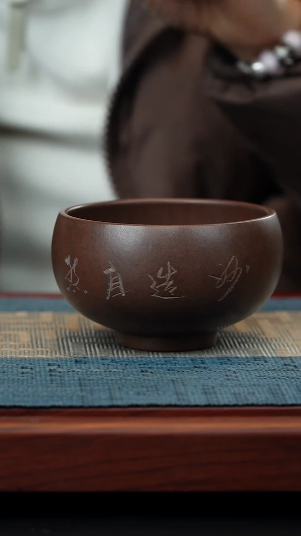 【闪购商品】紫砂茶杯紫砂主人杯