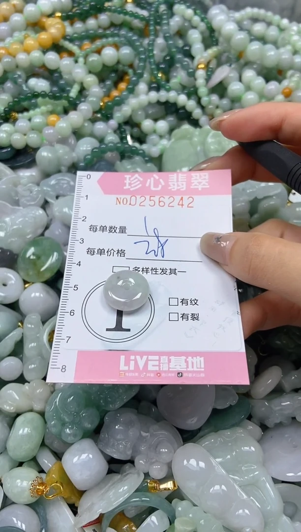 翡翠未镶嵌颈饰闪购0256242