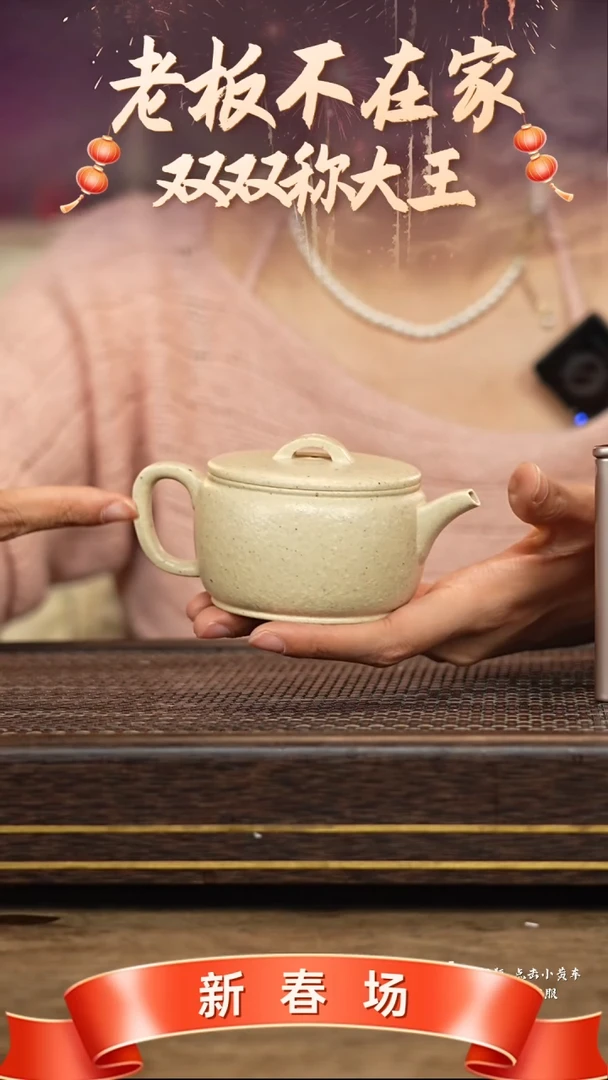 【闪购商品】紫砂茶壶冠砂茶器87